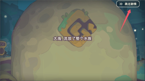 尋海之旅測試版