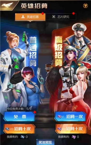 紅警世界最新版