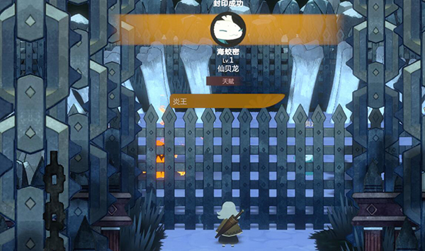 妖之鄉(xiāng)電腦版 v1.0中文版