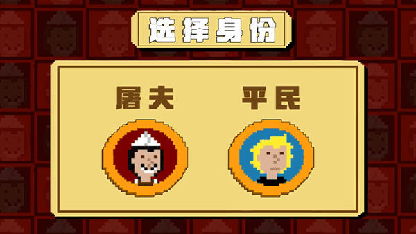 怎么聯(lián)機(jī)玩截圖2