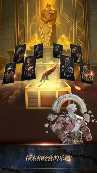 瓦爾哈拉生存官方版