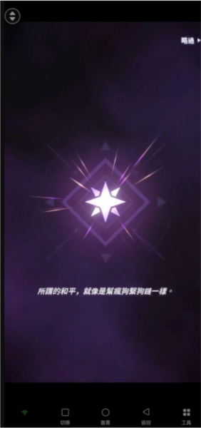 神之塔新世界游戲