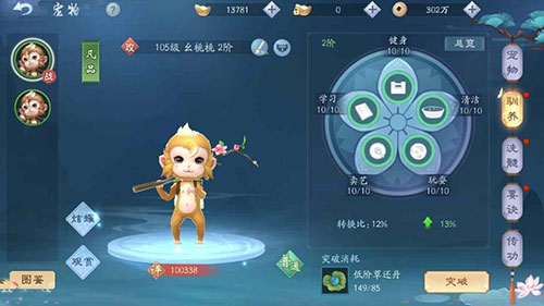 笑傲江湖2025安卓版