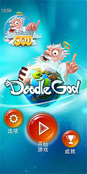 怎么設(shè)置中文截圖5