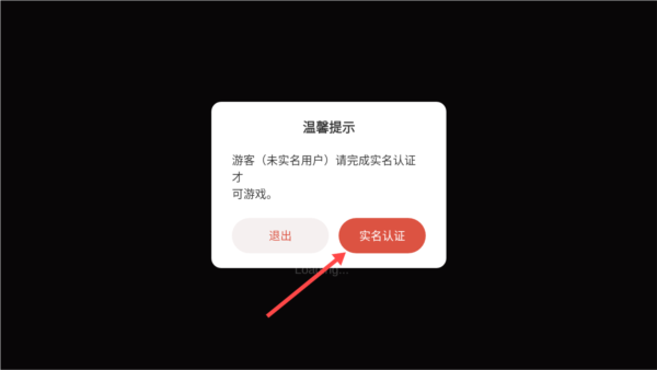 呆子幸存者高級(jí)版游戲