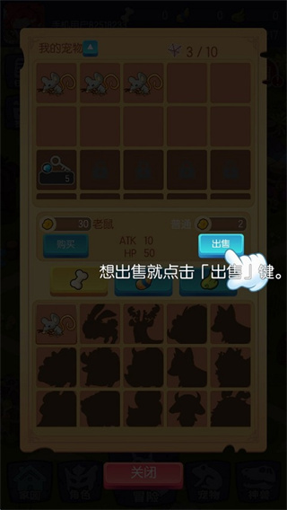 轉(zhuǎn)生成為野蠻人免費版