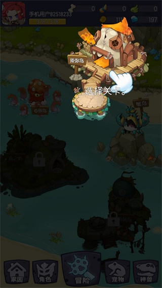 轉(zhuǎn)生成為野蠻人免費版