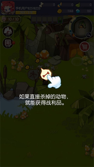 轉(zhuǎn)生成為野蠻人免費版