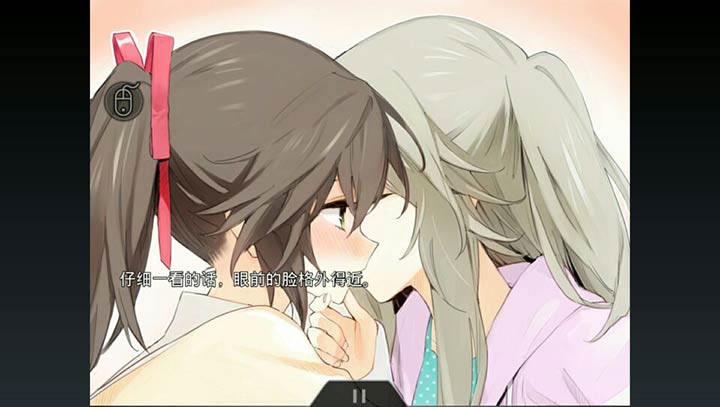 孤獨少女百合物語漢化版