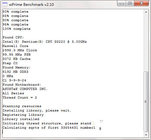 wPrime(cpu性能測(cè)試軟件)