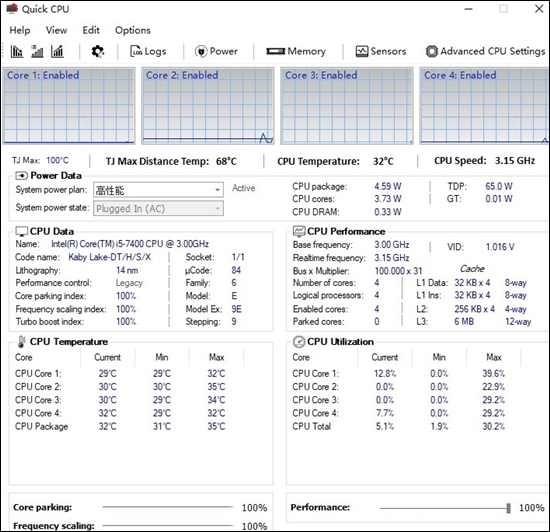 quick cpu(cpu監(jiān)測軟件)