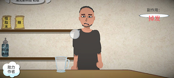 一勺三花淡奶手游