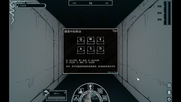 深淵之路電腦版