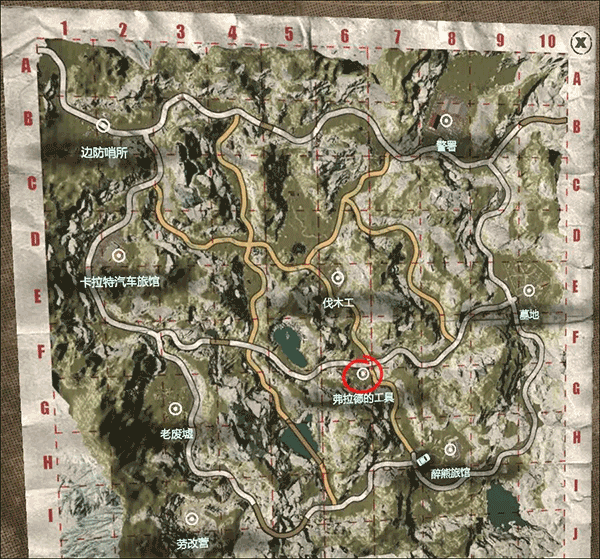 緝私警察最新版