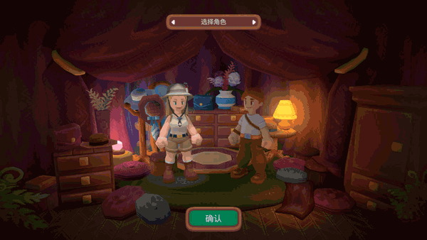 露瑪島二十六項修改器