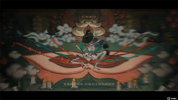 長(zhǎng)安石之舞(Sin and Love)