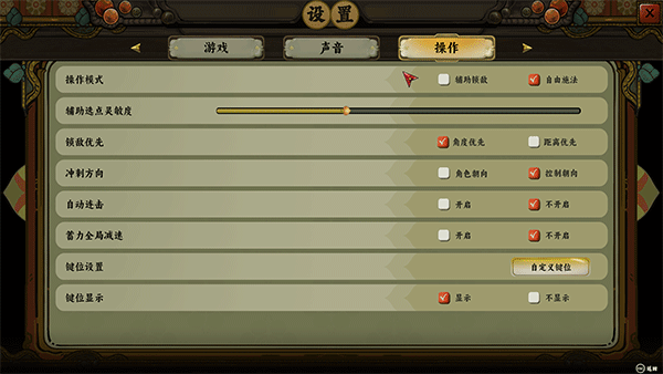 長安石之舞(Sin and Love) v1.41客戶端