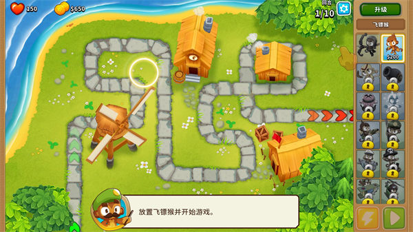 氣球塔防6電腦版