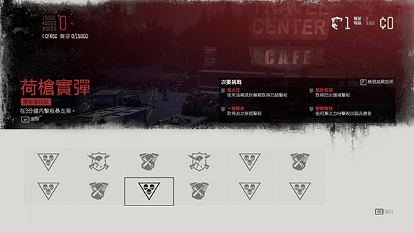 往日不再客戶端