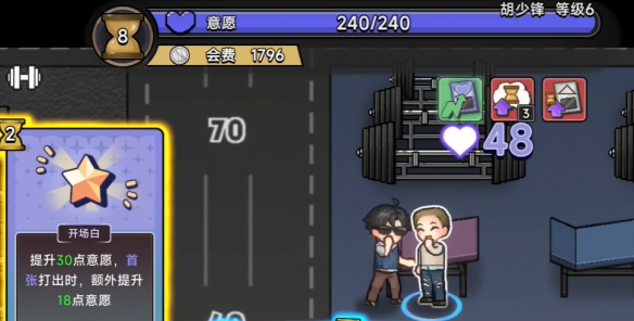 中國式相親綠色版