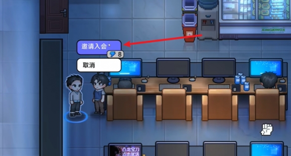 中國式相親綠色版