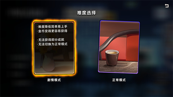 中國式相親綠色版