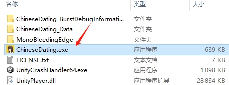 中國(guó)式相親綠色版 v2.0.0免費(fèi)版