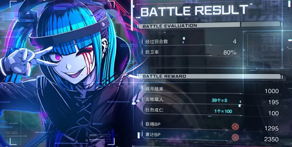 百日戰(zhàn)紀最終防衛(wèi)學園電腦版