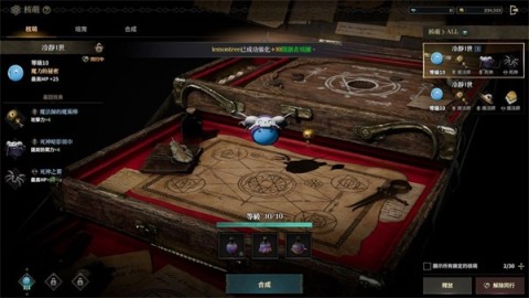 權(quán)力之望手機(jī)版