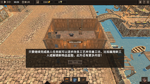 鐵匠大師電腦版