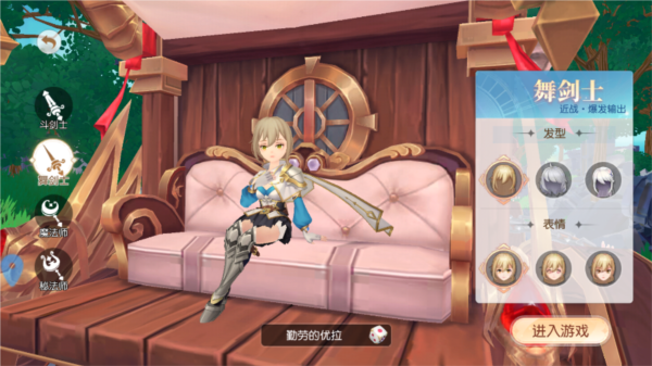 夢境之城官方正版