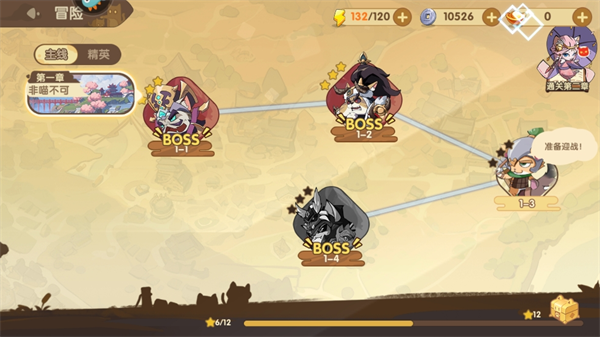 最強(qiáng)追逐聯(lián)機(jī)版