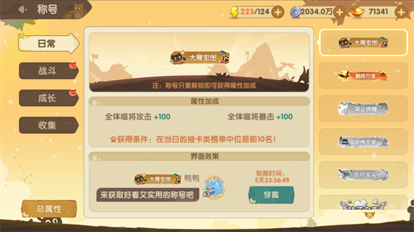 最強(qiáng)追逐聯(lián)機(jī)版