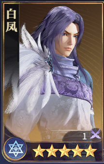 秦時明月滄海最新版