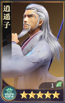 秦時明月滄海最新版