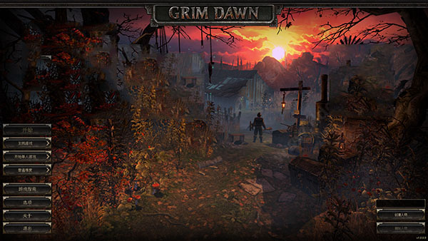 恐怖黎明十一項修改器