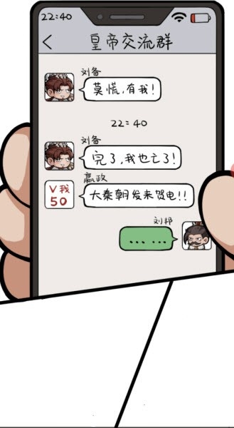 三國(guó)亂世行2025最新版