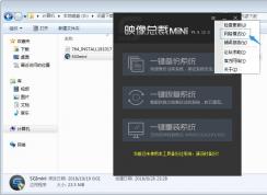 SGI映像總裁怎么使用 | SGI映像總裁安裝系統(tǒng)教程