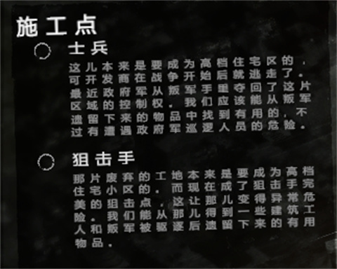 這是我的戰(zhàn)爭移植版