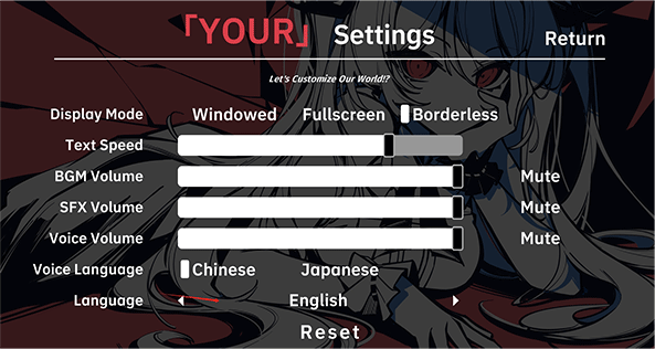 不存在的你和我PC v1.0電腦版
