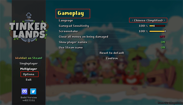 造作海島(Tinkerlands)