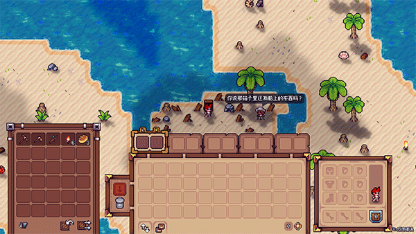 造作海島(Tinkerlands)