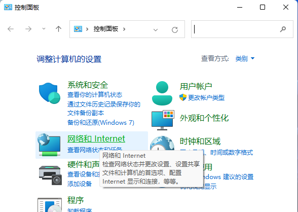 Win11怎么設置局域網(wǎng)共享權限