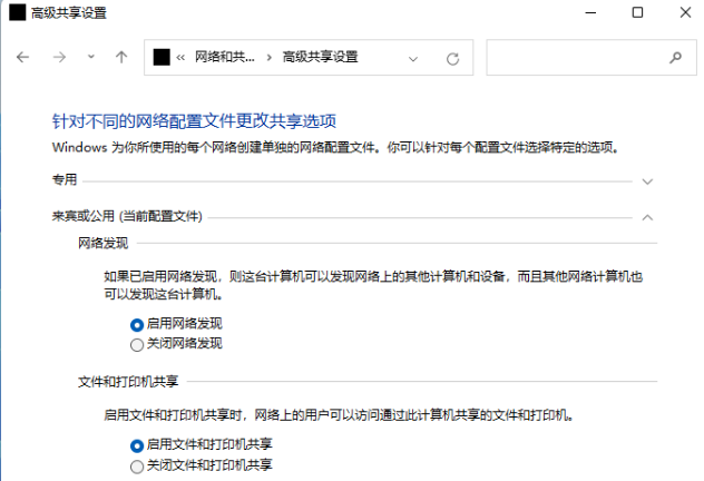 Win11怎么設置局域網(wǎng)共享權限