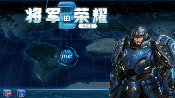 將軍的榮耀2安卓版