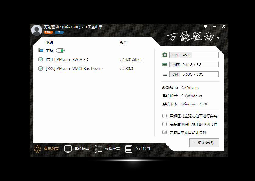 青蘋(píng)果win7旗艦版下載