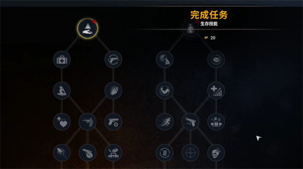 暗夜絕望官方版