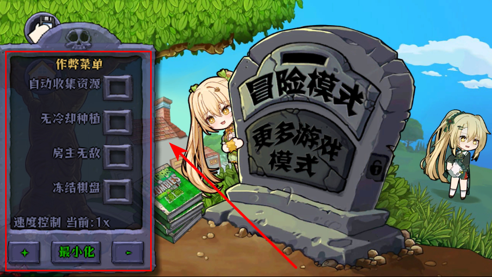 娘化植物形象圖鑒截圖1