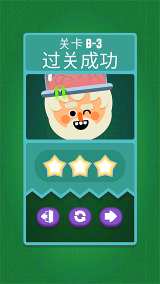 掃雷天才免費版