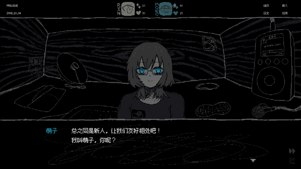 女巨人戀愛模擬